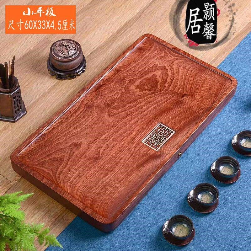 花梨木茶盘红木茶海功夫套装茶具实木办公室茶台家用茶托黑檀茶池