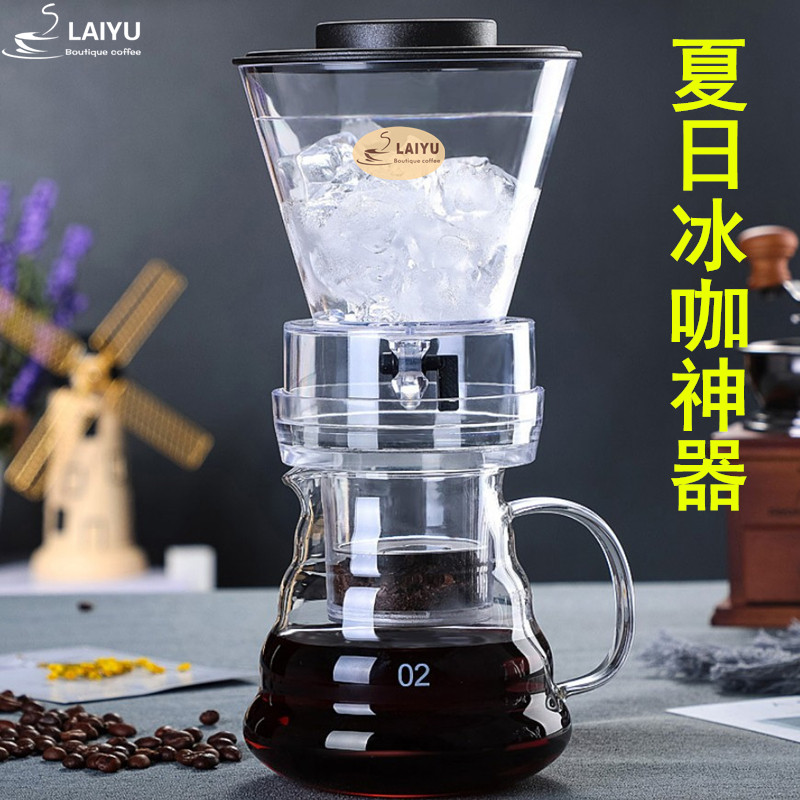 新款冰滴咖啡壶咖k啡冷萃壶滴漏式冰酿咖啡机咖啡壶云朵玻璃分享