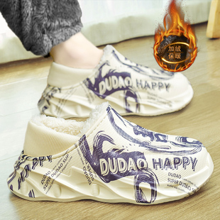 雪地靴男款冬季加绒加厚棉鞋懒人居家保I暖外穿大码防水防滑棉拖