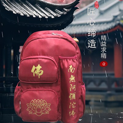防水背包僧包居士包禅修包女罗汉包大容L量双肩背包四季旅行包男
