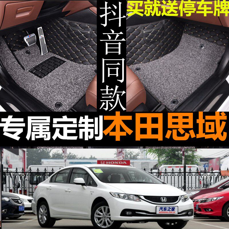 10/11/12/13/14/15年款九代思域脚垫8八代手动自全包围汽车脚垫09