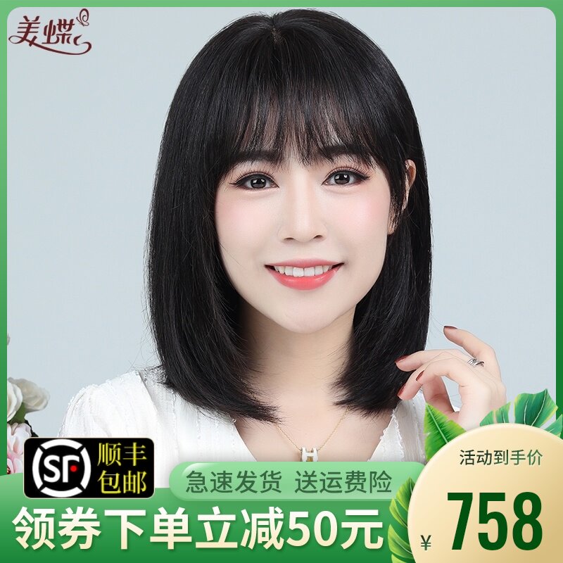 假发女长发短发全真发中长直发空气刘海锁骨发圆脸真X人发丝全头