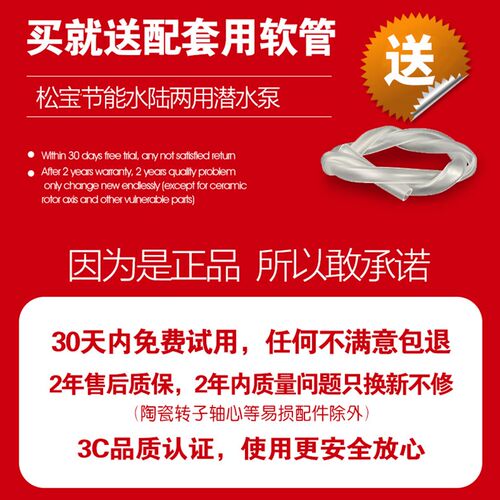 松宝鱼缸水泵小型潜水泵抽水泵低音水陆两用循环假山流水喷泉磅