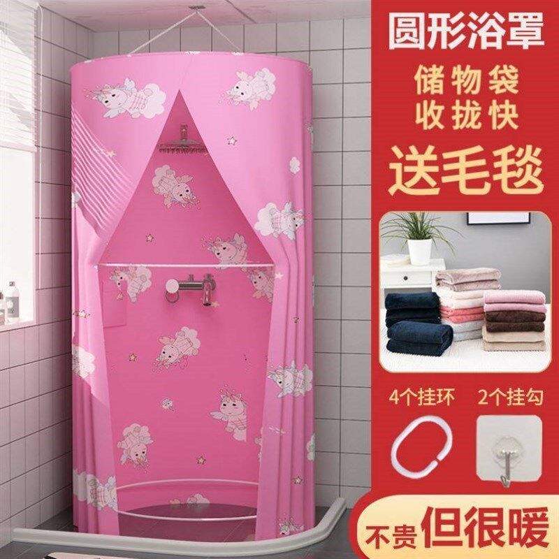 【折扣价】简易洗澡蓬浴帘防水淋浴棚浴罩洗浴帐篷工地卫生间农村