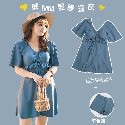大码泳衣女保守温泉胖mm遮肚肉显瘦连F体裙式平角胖妹妹200斤泳装