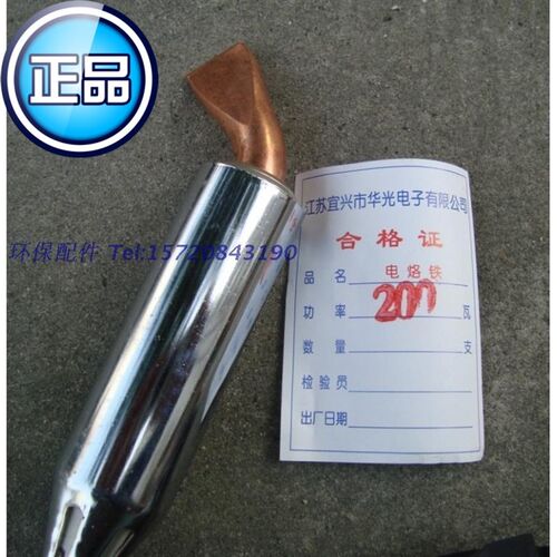 电烙铁焊接工具斜管填料滤料/六角蜂窝斜K管络铁/电焊头电络铁焊