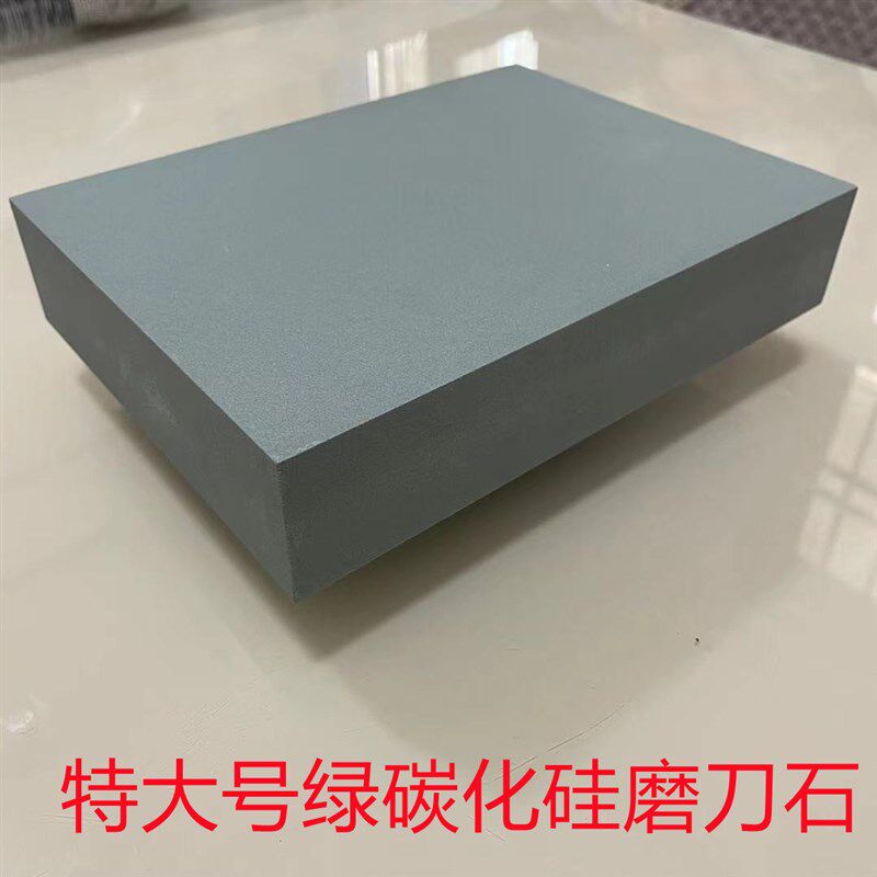 特大号家用磨刀石菜刀细磨油石天然砥石水滴青磨Z石800目