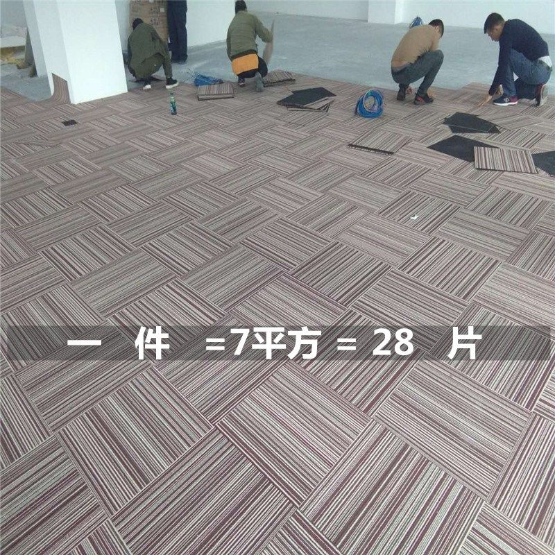 办公室地毯满铺拼接正方形客厅卧室条纹商用会议室楼梯工程大面积