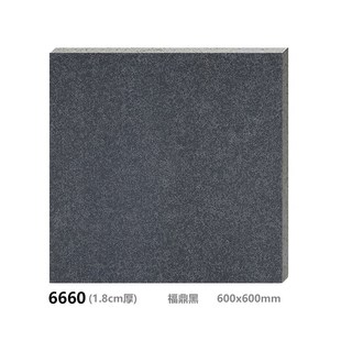 庭院地面铺装生态地铺石砖石英砖仿石砖仿瓷砖厚砖园林景观广场砖