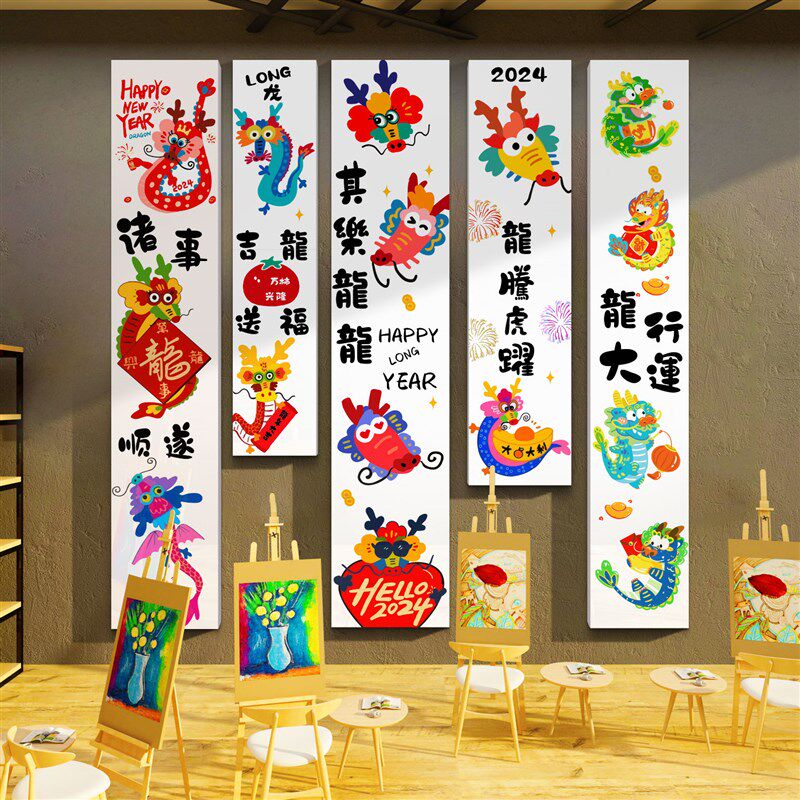 画室布置美术教室墙面装饰成w品培训机构文化贴纸幼儿园环创主题
