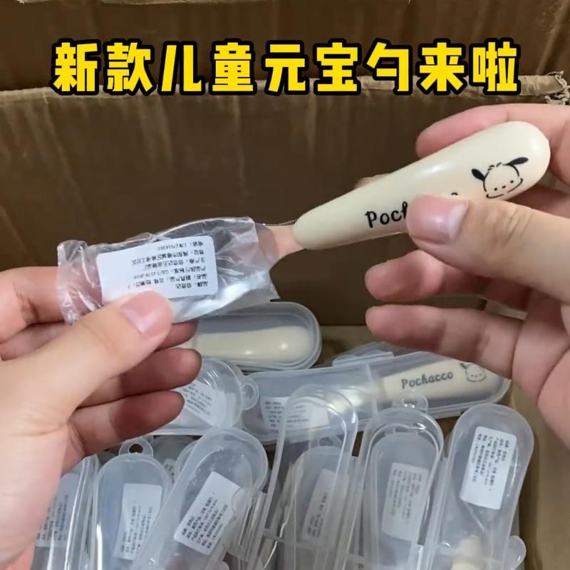 卡通帕恰狗元宝勺儿童宝宝学吃饭训练勺子不锈钢辅食勺自主进食