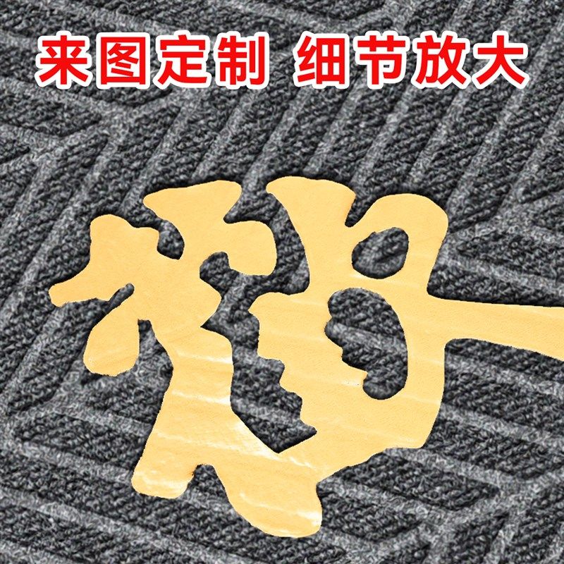 欢迎光临进门地毯酒店迎宾门垫防滑吸水商用店铺开业入户门口地垫,居家布艺,家用脚垫,淘宝优惠券,粉丝福利购,淘宝优惠卷