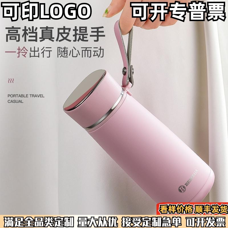 保温杯女款男2024新款泡茶杯子316不锈钢定制刻字水杯送员工logo