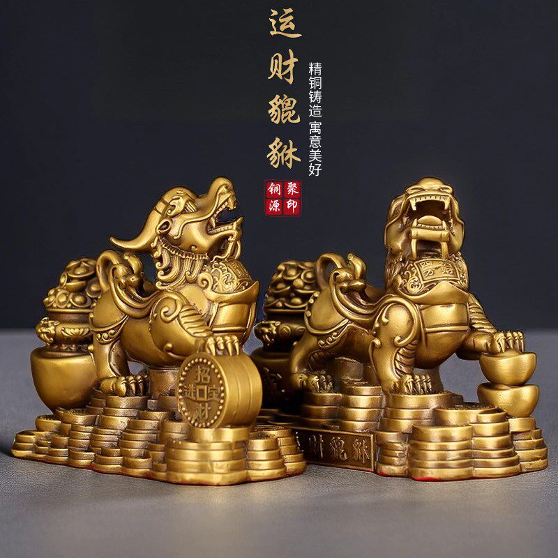 全铜貔貅摆件一对黄o铜招财皮卡丘客厅玄关店铺办公室装饰开业礼