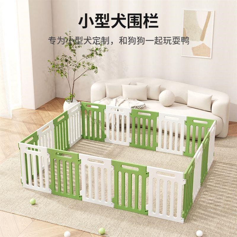 新疆爪墅室内狗围栏狗狗宠物围栏狗笼子狗栅栏狗窝小型犬中型
