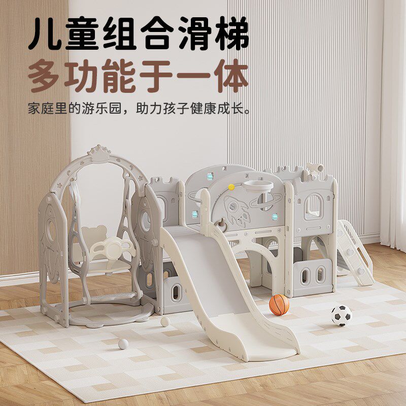 宝宝滑滑梯儿童室内家用滑梯秋千二合一家庭婴幼儿小型游乐场组合