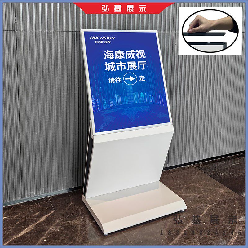 酒店迎宾牌水牌立式展示牌广告牌立牌大堂指示牌导向牌楼层索引牌
