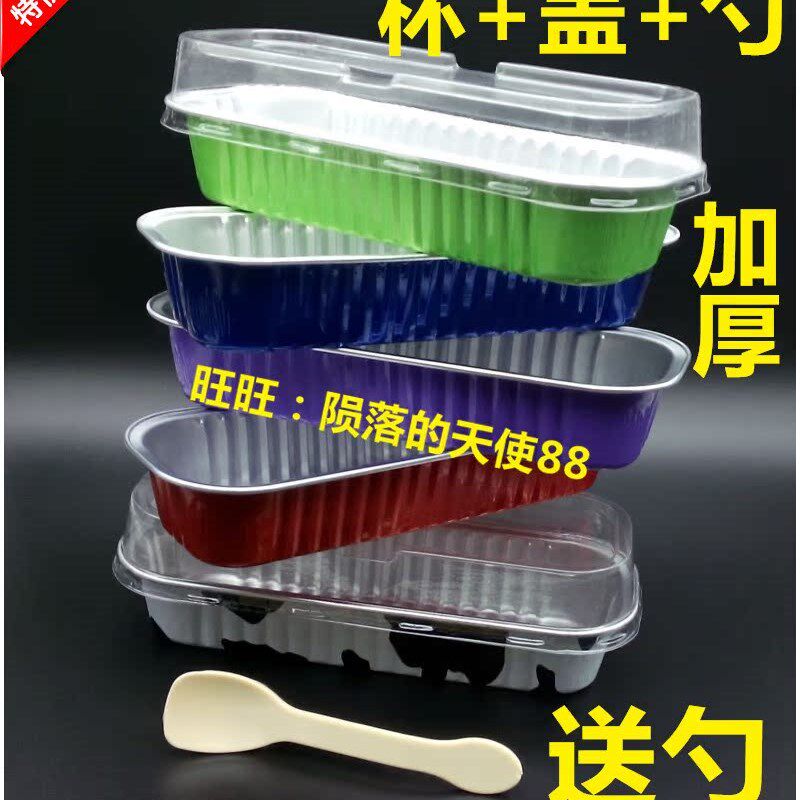 空气炸锅铝箔可重复使用家用烤箱蛋糕烘焙模具P锡纸盒长方形铝箔