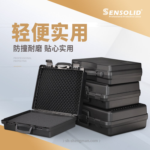 升蔓S433-手提m式大号工具箱家用多功能五金收纳盒塑料设备防护箱