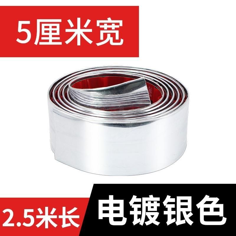 汽车门槛防d撞条车门底部装饰条保险杠后备I箱防撞贴加宽7cm防蹭