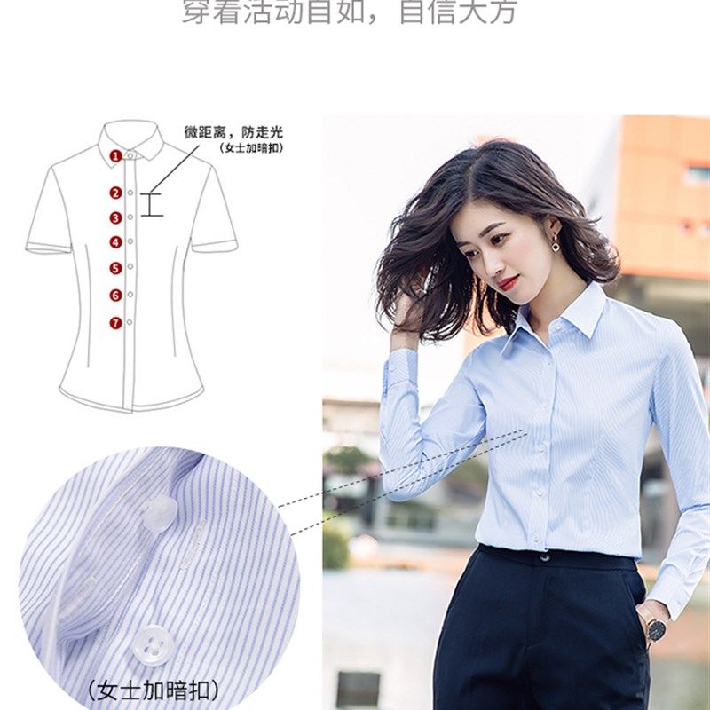 蓝白竖细条纹衬衫女长袖职业工作服免烫衬衣商务正装保险面试寸衫