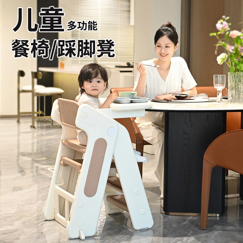宝宝餐椅折叠成长椅婴儿家用吃饭高脚餐桌椅儿童踩脚椅脚凳洗漱台
