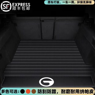 适用于广汽传祺gs8后备箱垫GS3GS4A影酷ES9影豹GA6GA8GA4专用尾箱