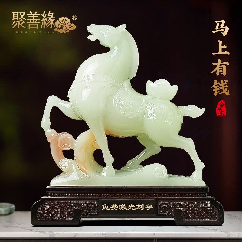 马上有钱招财马摆件元宝客厅办公室酒柜生肖马装饰品公司开业礼物,家居饰品,装饰摆件,淘宝优惠券,粉丝福利购,淘宝优惠卷
