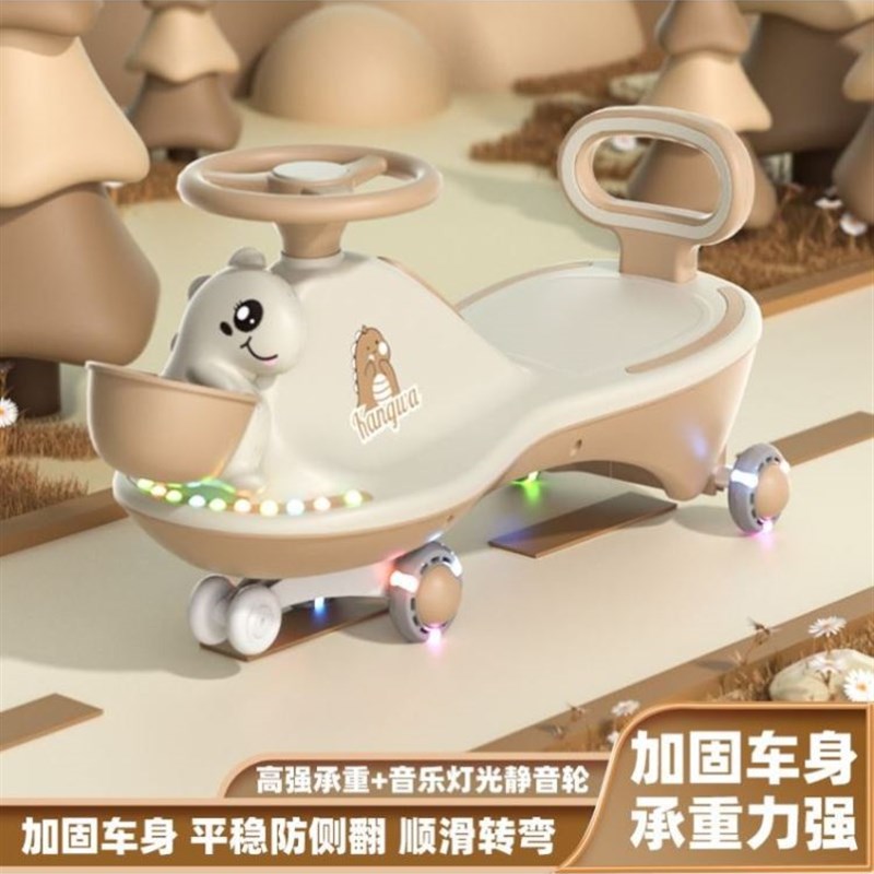 儿童扭扭车1-8岁宝宝车子u溜溜车万向轮防侧翻摇摆玩具滑滑妞妞车
