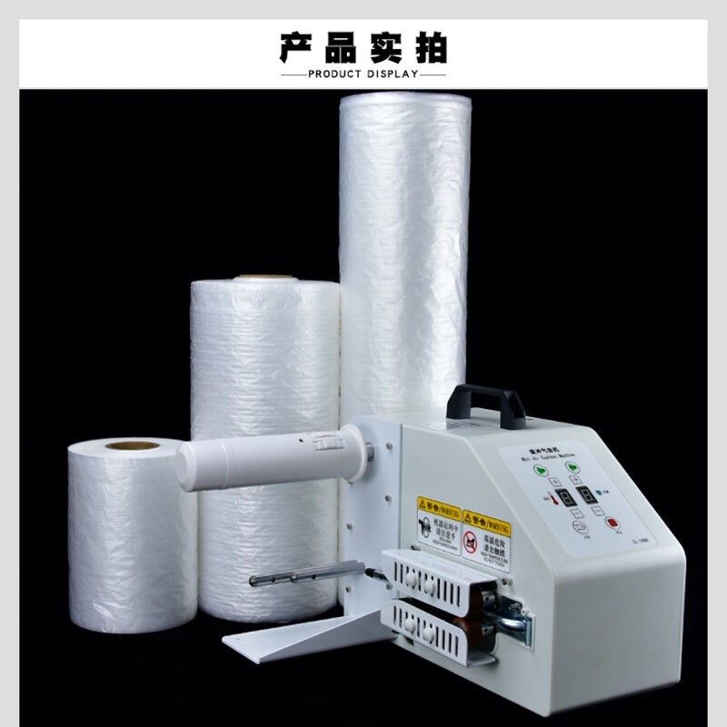 葫芦膜气泡膜充气机快递防震泡沫气垫膜气泡枕包装缓冲填充空气袋
