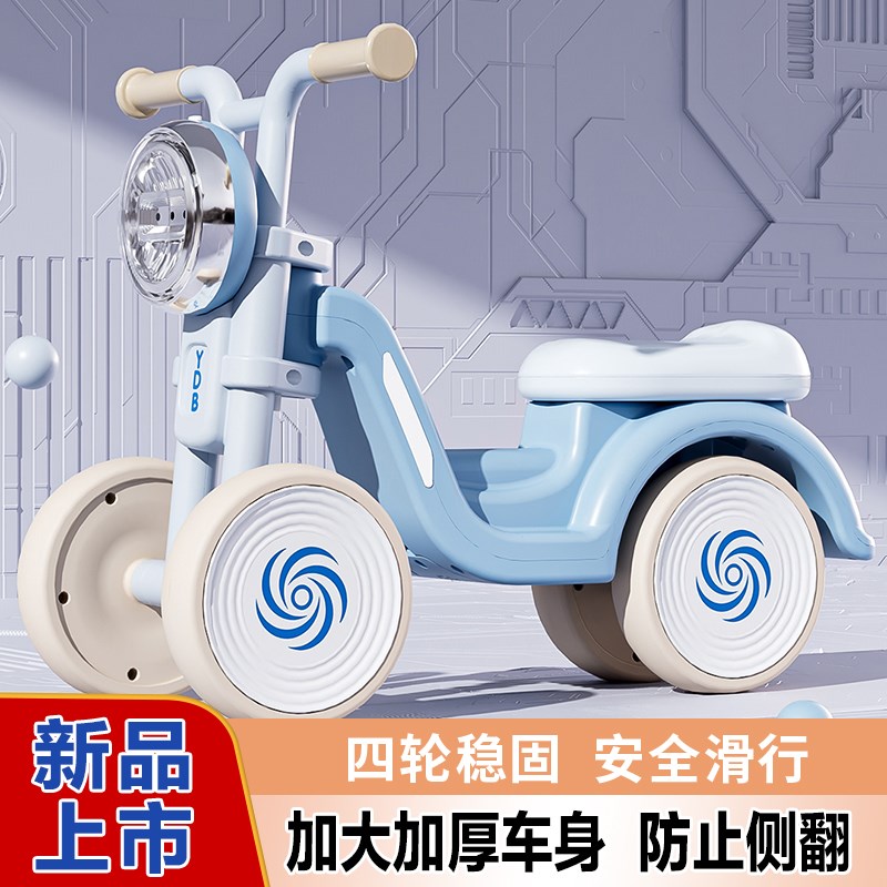 儿童平衡车玩具礼物3岁女男宝宝学步车滑步小孩四X轮滑行溜溜车