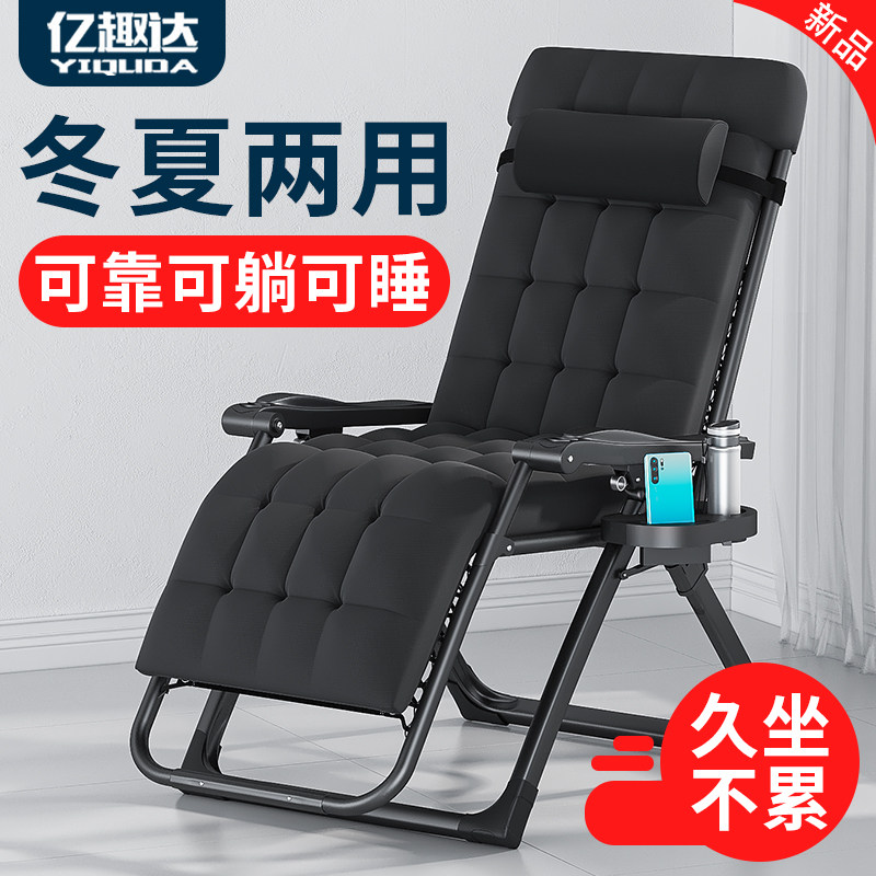 折叠椅子躺椅午休办公室午睡加z厚加粗结实耐用高级轻便冬夏两家