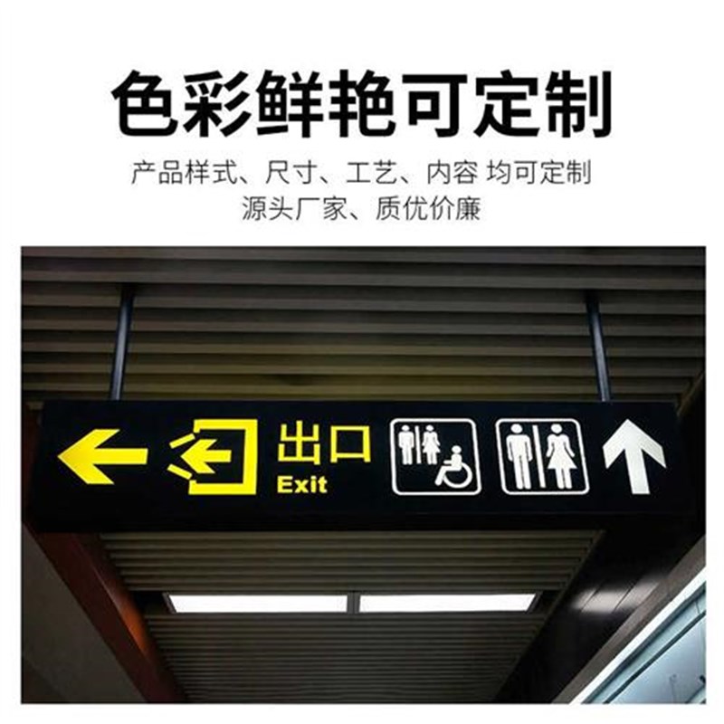 新款灯箱广告牌发光字商场地下车库吊牌灯箱发光指示牌导向牌指引