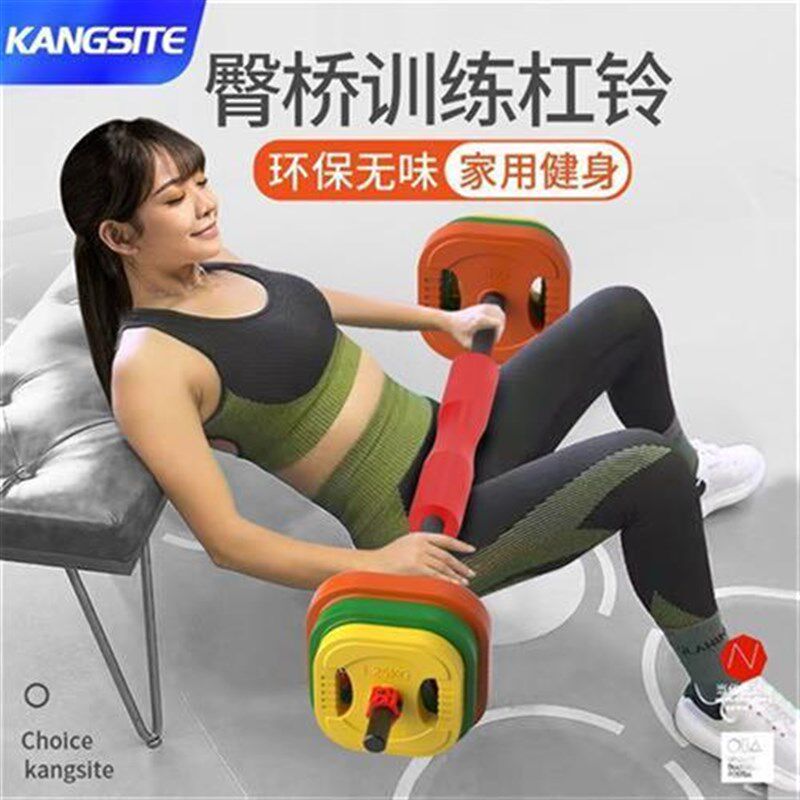 康斯特跳操杠铃套装o女士健身家用健身房扛铃彩色包胶手抓小杠铃