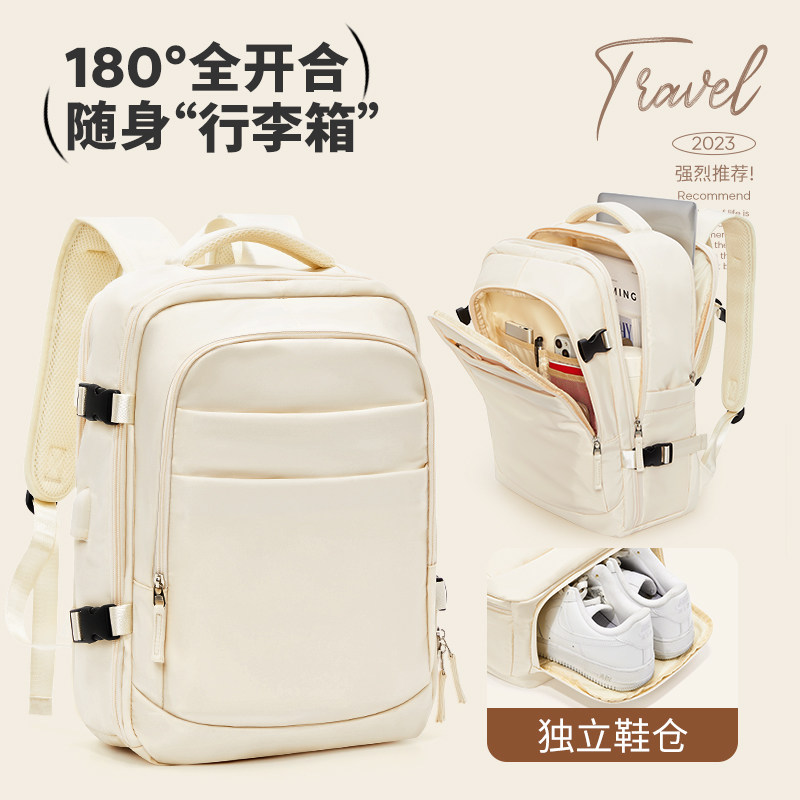 背包女士双肩包大容量电脑包短途出差旅行包轻便旅游书包X2024新