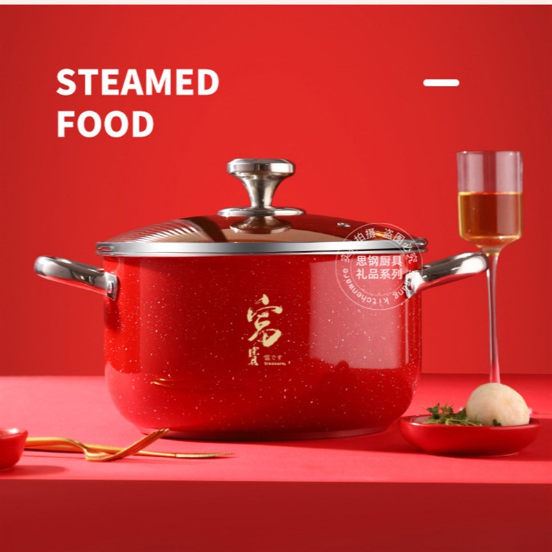 不锈钢加厚奶锅汤锅家用宝宝辅z食锅婚喜庆回礼实用节日员工礼品