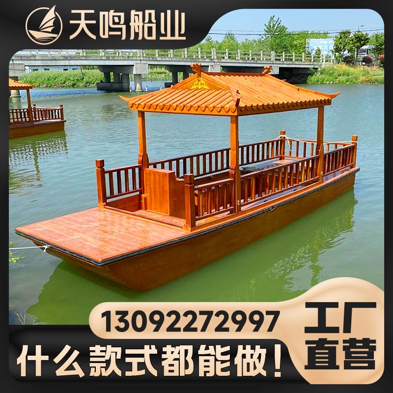 仿古木船观光旅游船水上餐饮船房船大型双层画舫船电动景区表演船