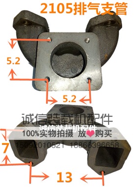 912小型d装载机铲车配件 全柴 凯动 2105 2110 柴油机 排气支管