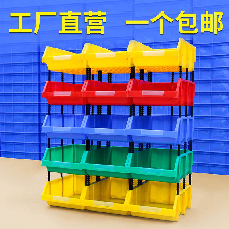 仓库模型分类工具分格收纳架配件物料螺丝五金塑料展示小盒箱子