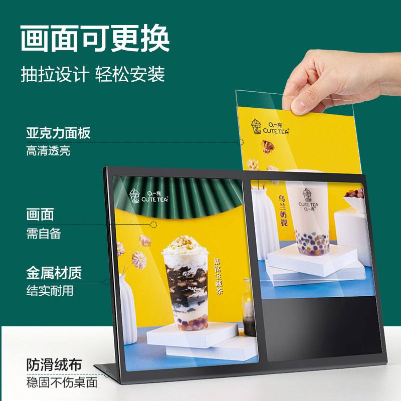 不锈钢金属台卡连体台卡架展示牌饮品菜单展示牌奶茶店咖啡厅点餐