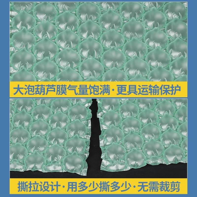 绿色葫芦b膜气泡膜气泡垫加厚防震防撞缓冲包装充气机打包用填充