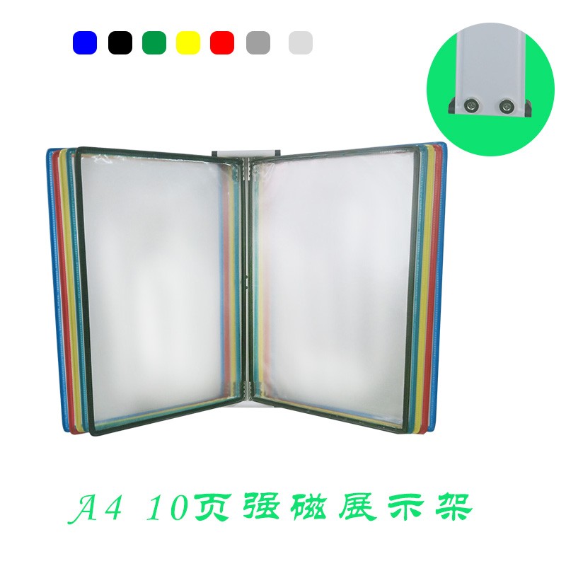 A4挂壁展示架强磁文件i架工式文件夹墙壁展示架车间展示架资料册
