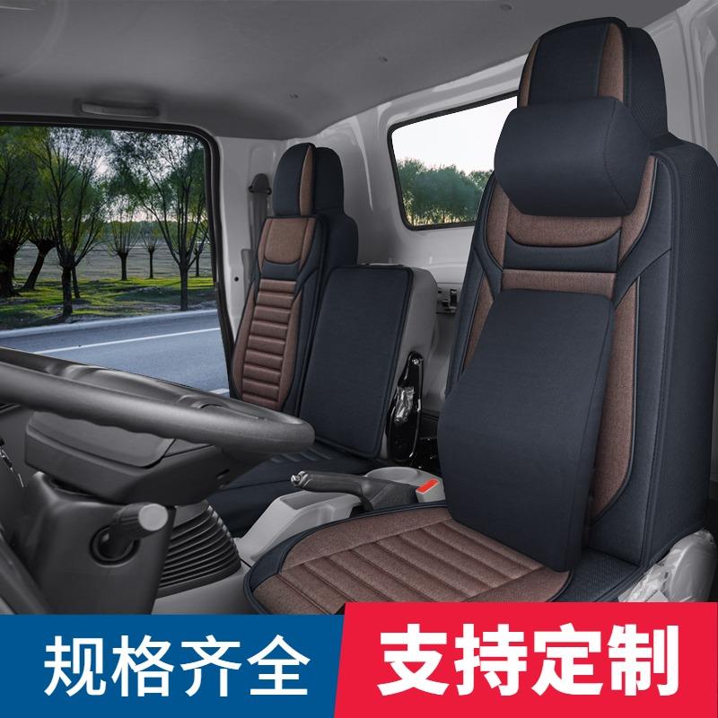 红岩杰狮c500m100专用货车座套新金刚c100m5P00主驾驶单个坐垫夏