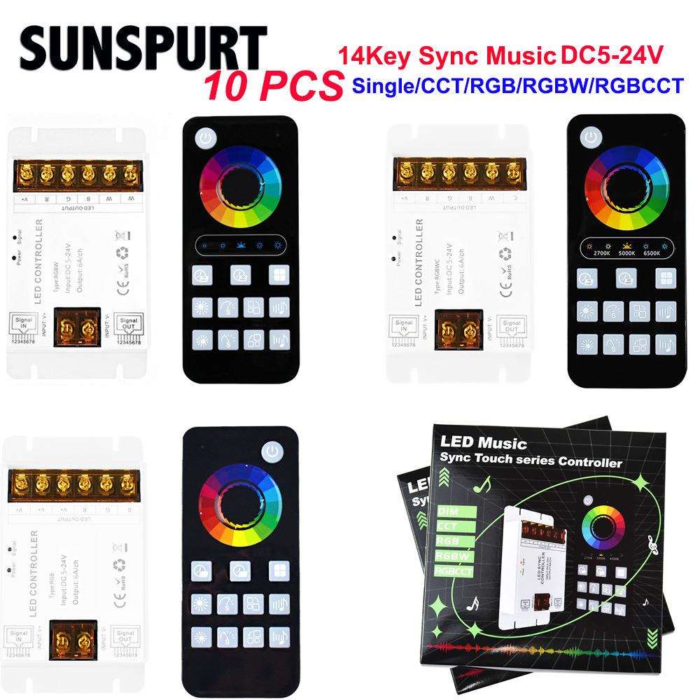 五合一RGB+CCT调光调色灯带12键无线触摸RGBCW网口音乐同步控制器