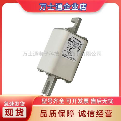 170M4108 170M4109 170M4110 170M4111 170M4112 170M4113熔断器