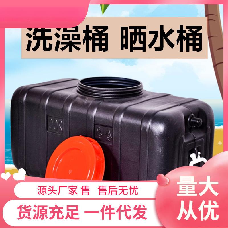 塑料水箱长方形停水应急防晒特厚特大号大口径卧式大容量塑料桶