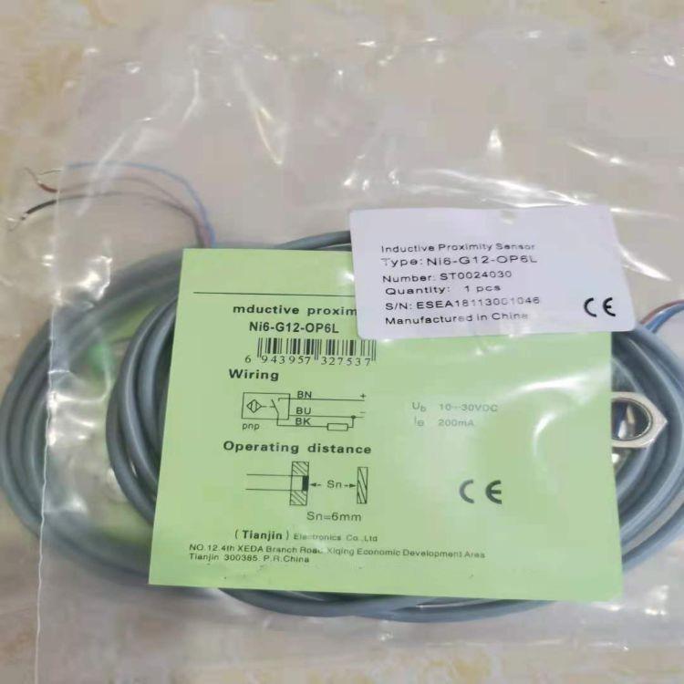 供应接近开关 NI30-M30-OP6L电感式