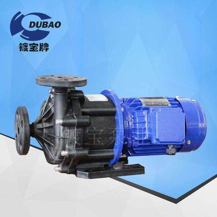 厂家直销 小型耐酸磁力泵厂家 镀宝MDH-423小型磁力泵 防腐蚀磁力