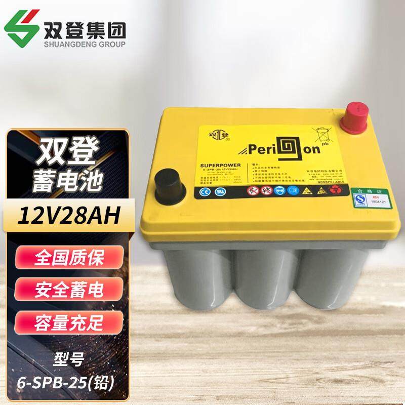 双登卷绕蓄电池6-SPB-25 6-SPB-100启动储能蓄电池船舶汽车