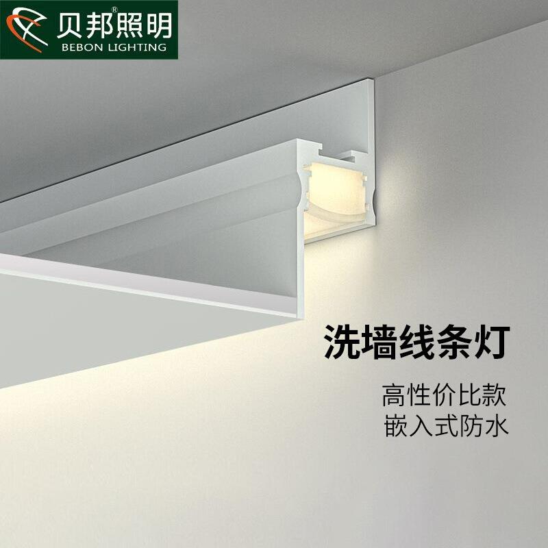 嵌入式led洗墙线性线条灯线型灯带 客厅卧室回光灯铝槽设计师灯具